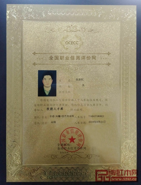 1630475490376584.png 圖片52.png