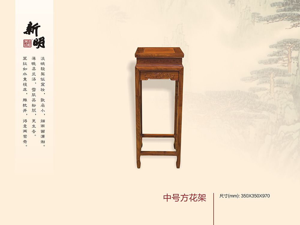 中号方花(huā)架