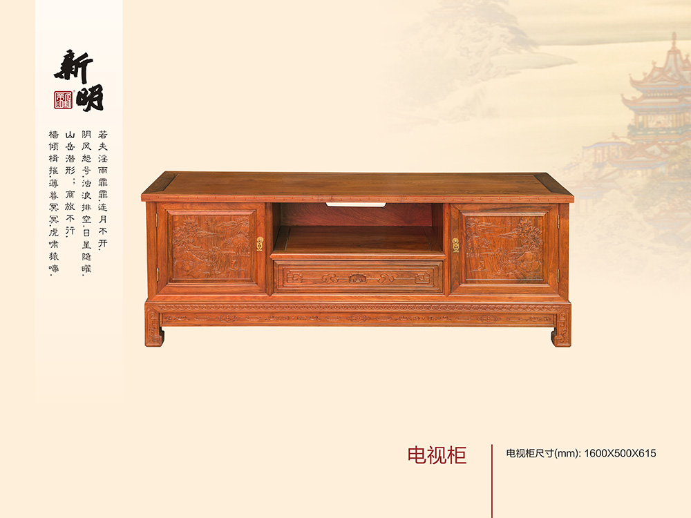 電(diàn)視(shì)櫃