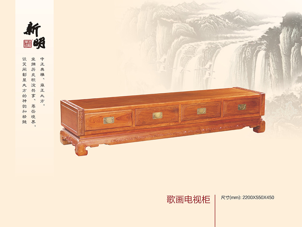 歌(gē)畫(huà)電(diàn)視(shì)櫃